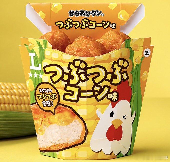 【罗森推出超有料玉米鸡块】罗森将于9月15日起推出新品「炸鸡君 粒粒玉米味」。这
