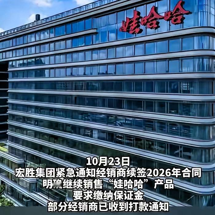 娃哈哈妥协的原因找到了，不是因为宗馥莉的管理能力有多高，也不是忌惮小叔的“娃小智