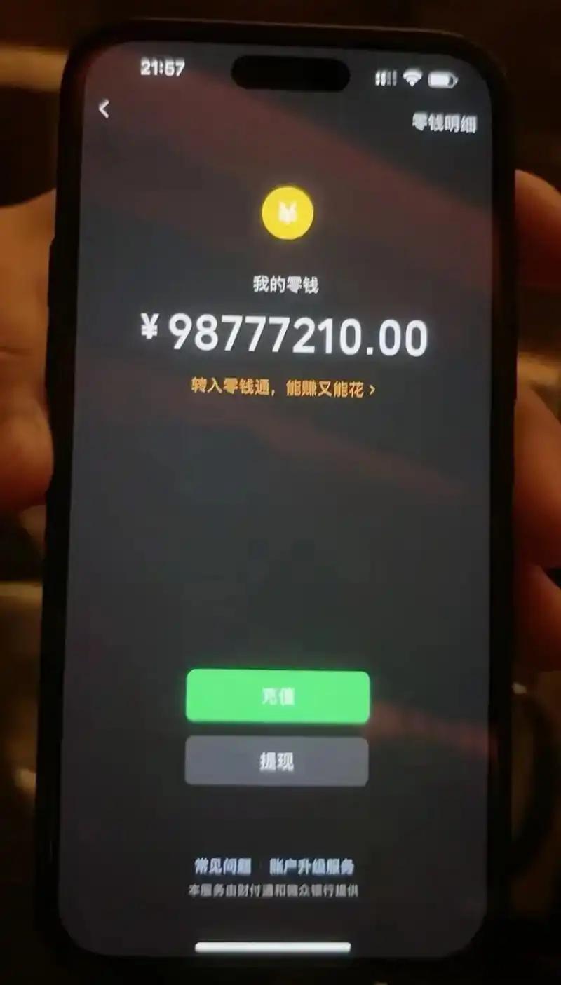 美国发动网攻侵占全球虚拟资产你能挖矿，霉菌能盗矿，螳螂捕蝉黄雀在后。抬手看了一下