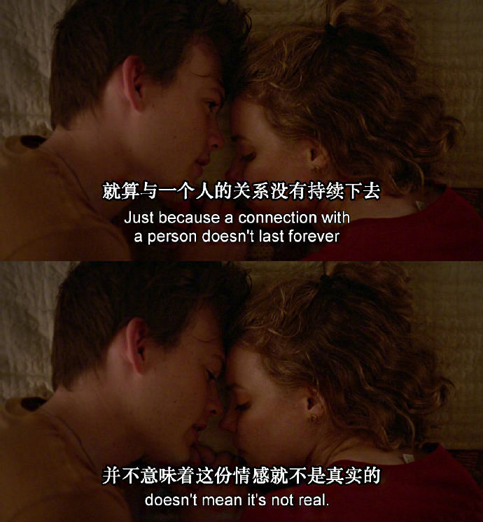 “ 中途下车的人很多，你不必耿耿于怀。” ​ ​​​