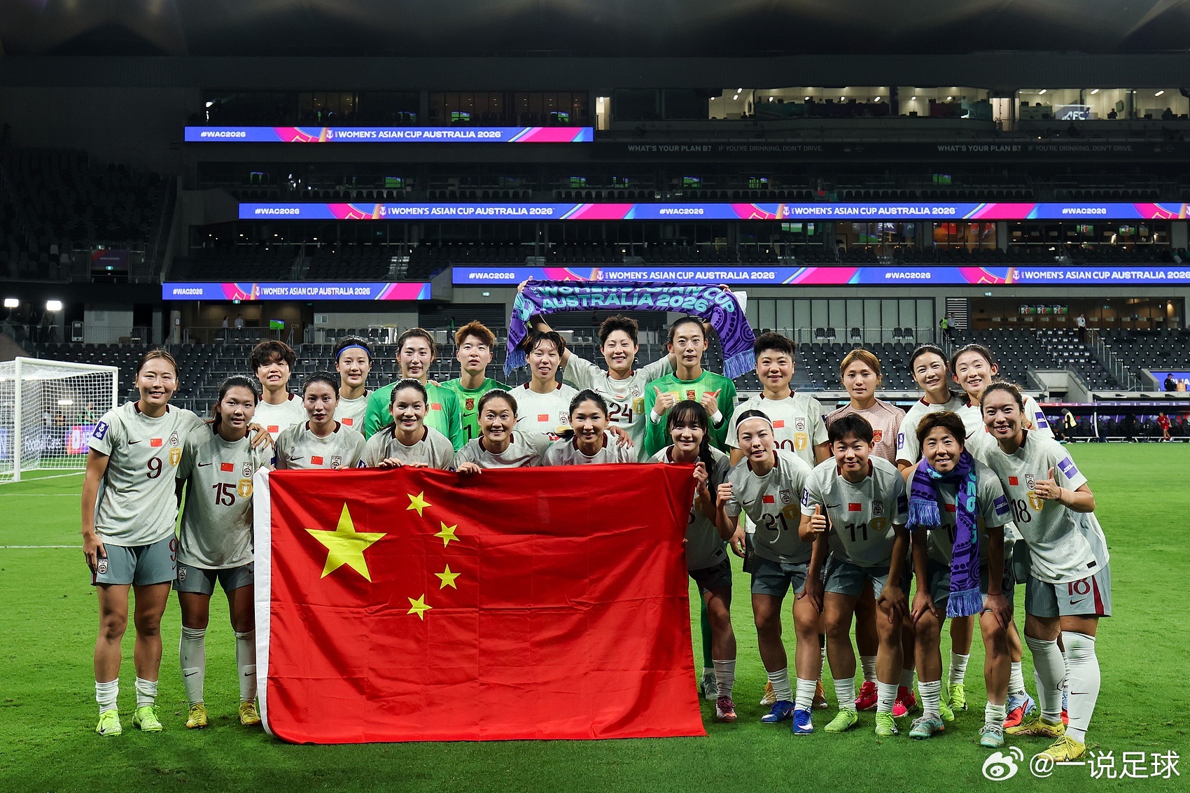 中国女足将战中国台北！获胜将直通世界杯！中国女足1/4决赛的对手确定，将是中国台