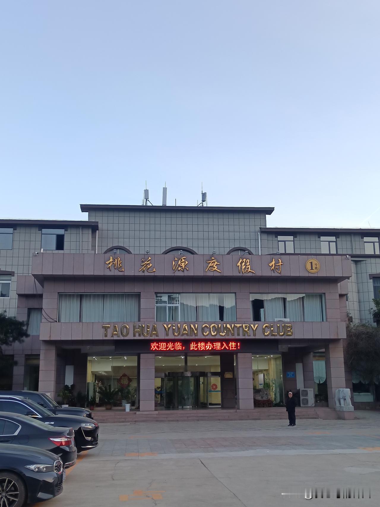 昨晚喝了点酒，晕乎乎地被大巴车七拐八拐拉到宾馆。今早起来我要看看我身在何处？
出