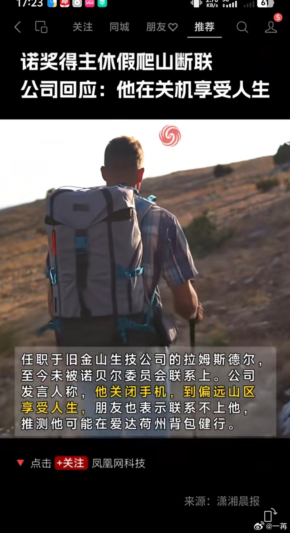 工时和产出，不是正比 ​​​
