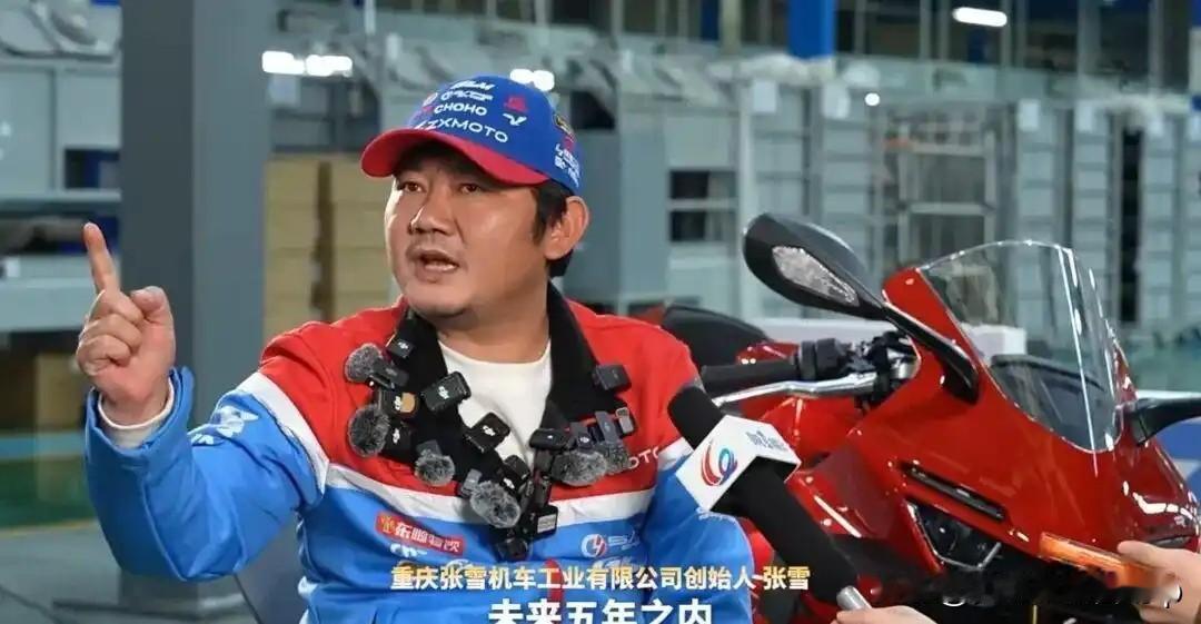 4秒碾压杜卡迪！张雪机车：中国摩托的“破壁人”，让世界重新看中国制造！

张雪，