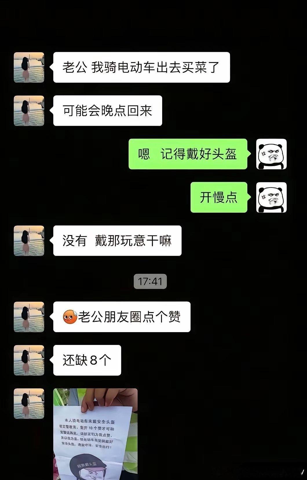 直接社死，这个比罚款管用啊。 