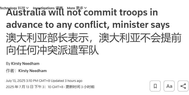 澳大利亚回应美国施压，把责任推得一干二净：交给后人决定
 
12日英媒《金融时报