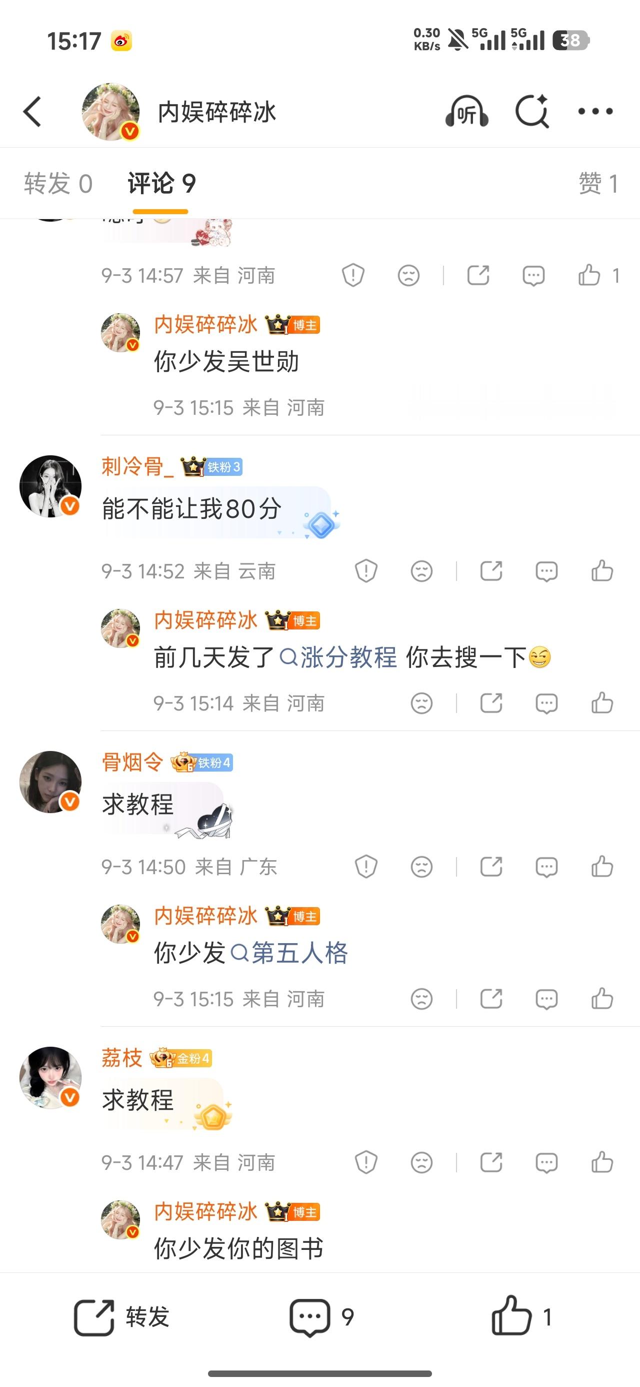 一想到自己要说什么，就想笑哈哈哈哈哈哈哈 ​​​