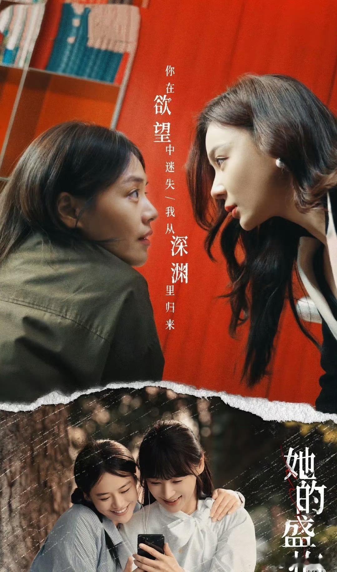 徐乐同看马思纯袁姗姗互撕满脸吃瓜味徐乐同演我看马思纯袁姗姗互撕她的盛焰直播乐死我