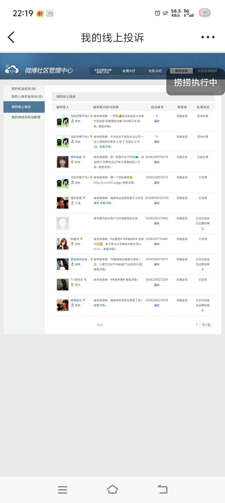 鞠婧祎阿黛jjy鞠婧祎来战【8.5】晚间小课堂 