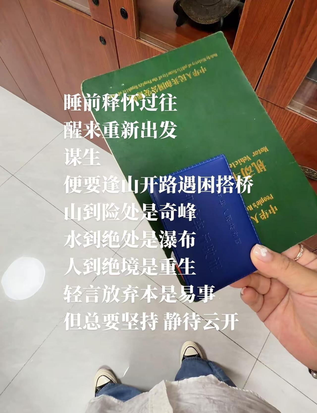 想要去拥抱未成真的梦。丹东同城 典当行同城热门创作者扶持计划汽车 @DOU+上热
