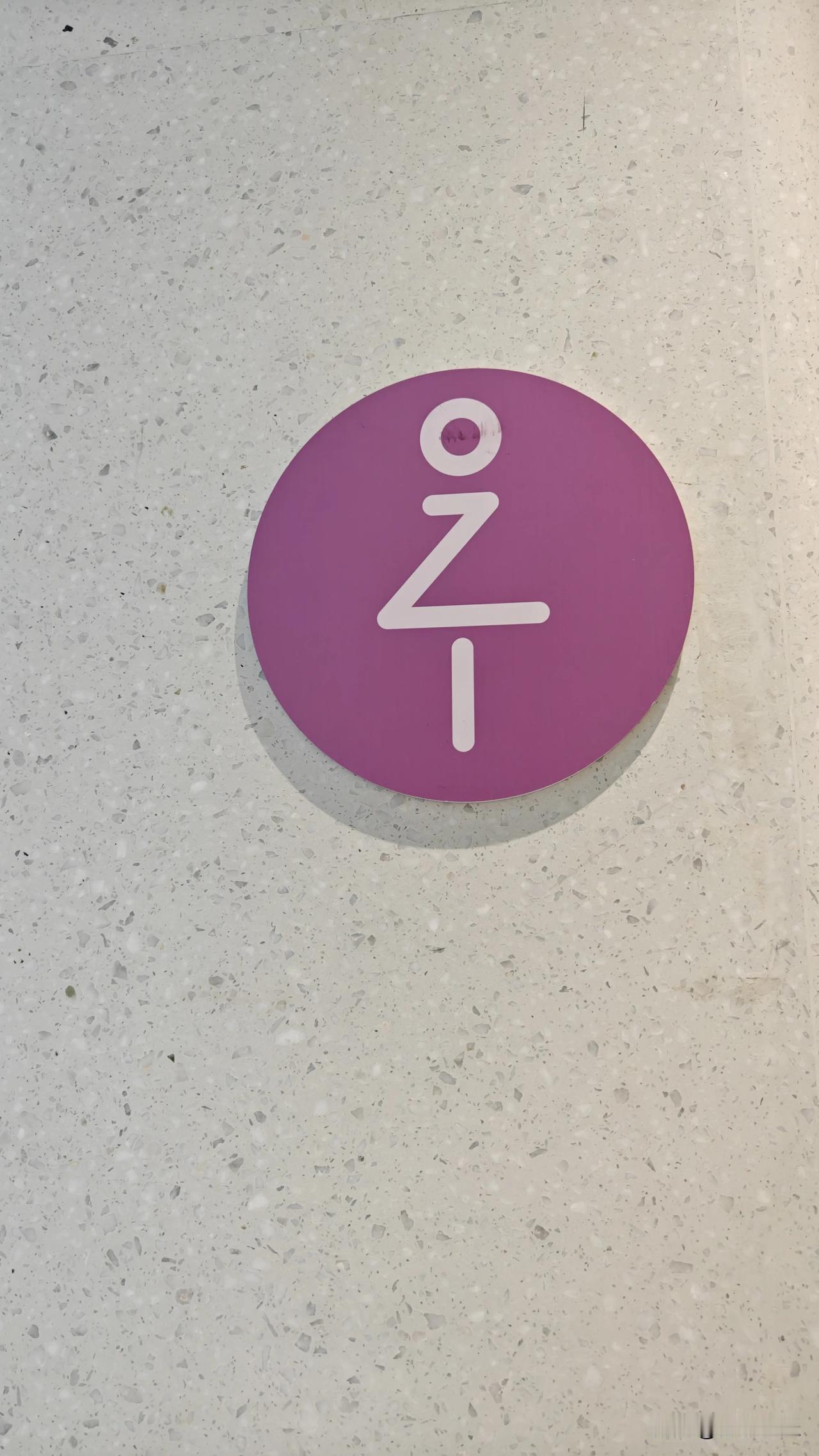 哪个是男厕，哪个是女厕?难道只有我傻傻分不清吗？站在门口不敢进，只能等明白人进去