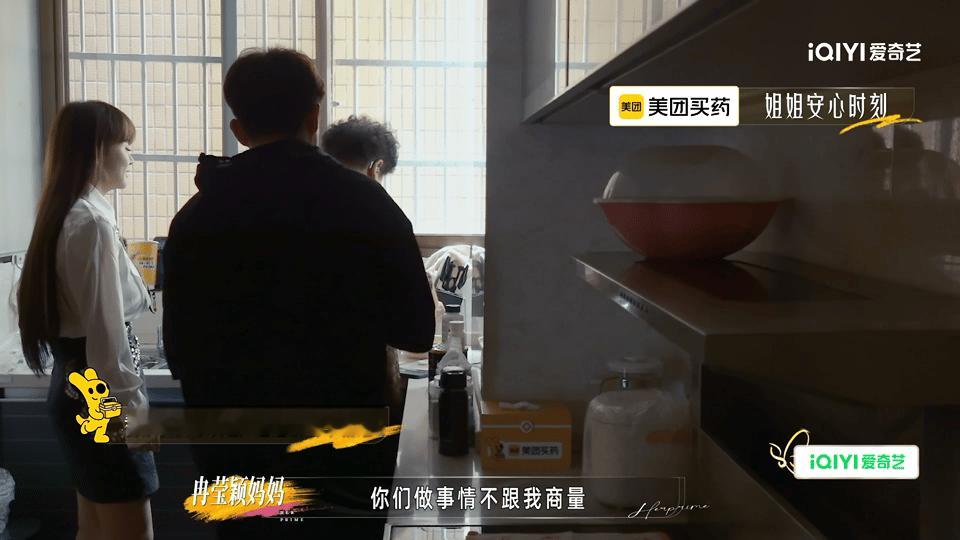 邹市明给冉莹颖惊喜惹怒岳母姐姐当家 邹市明这波操作真的是把“好心办坏事”演绎到了