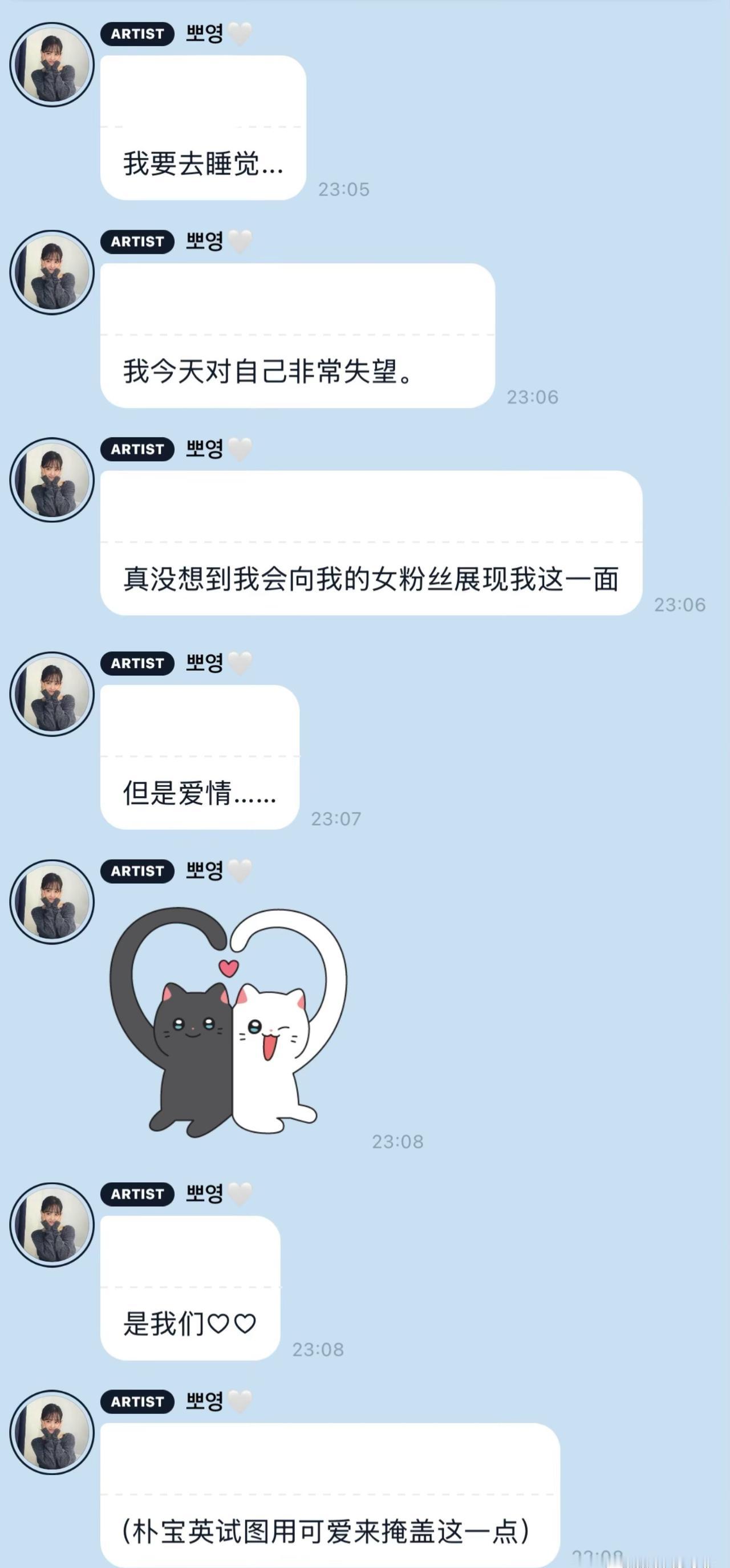 朴宝英到底是谁研究出来的，咋这么好玩  
 ​​​