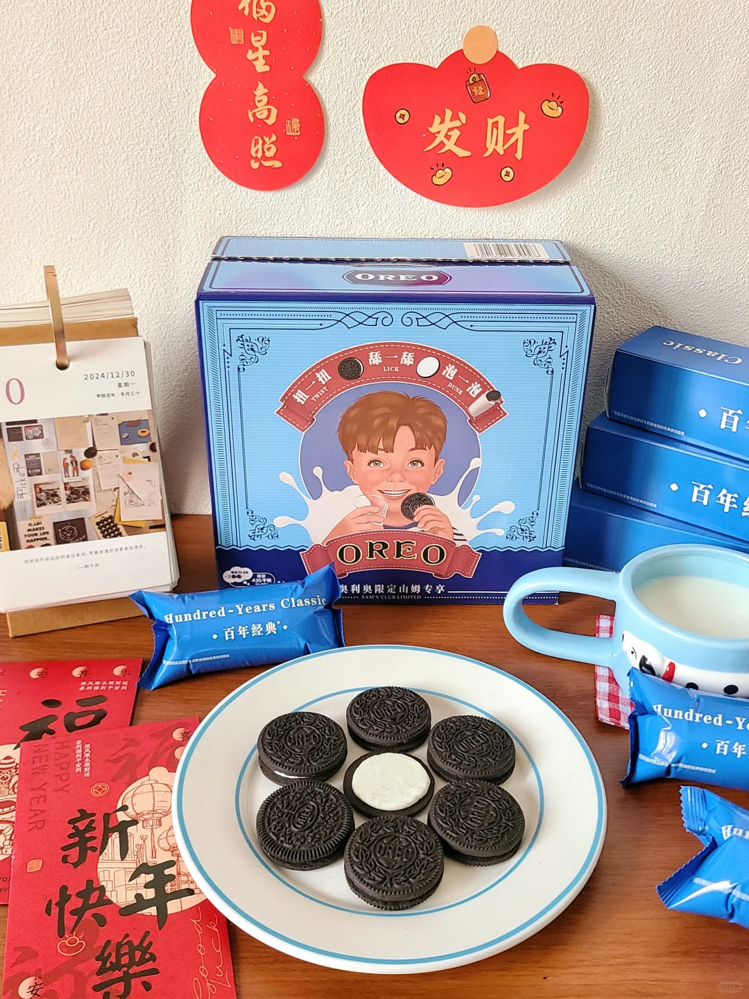 我妈说：你小汁真会囤年货🤣😎