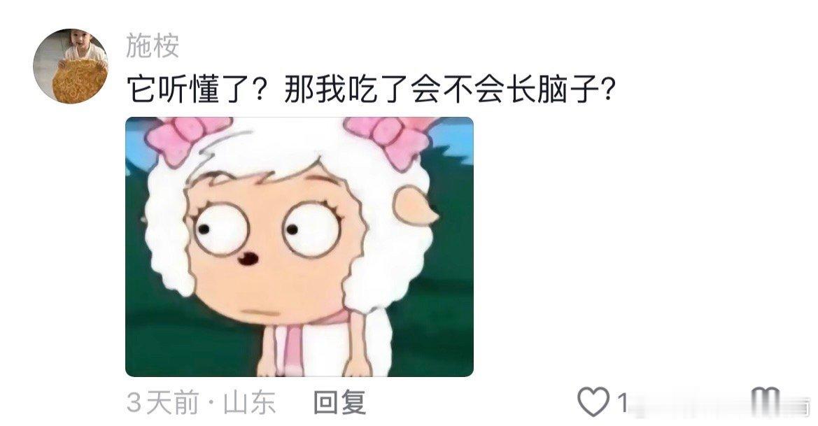 #血蛤真的听得懂人话#世界已经进化成这样了？ ​​​