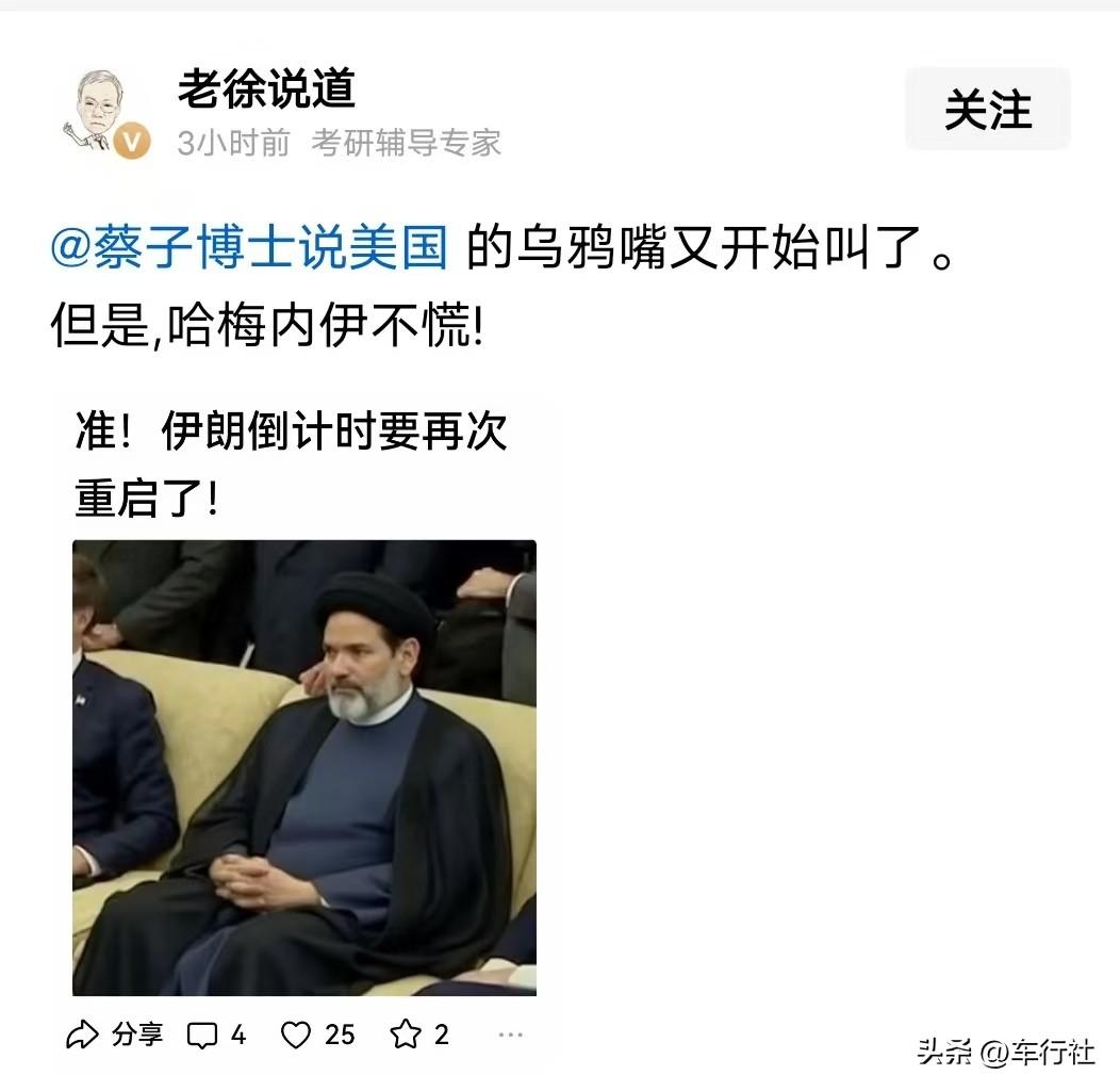 这个洋胎盘
比美国人都更恨伊朗
咋回事？
[泪奔]
……