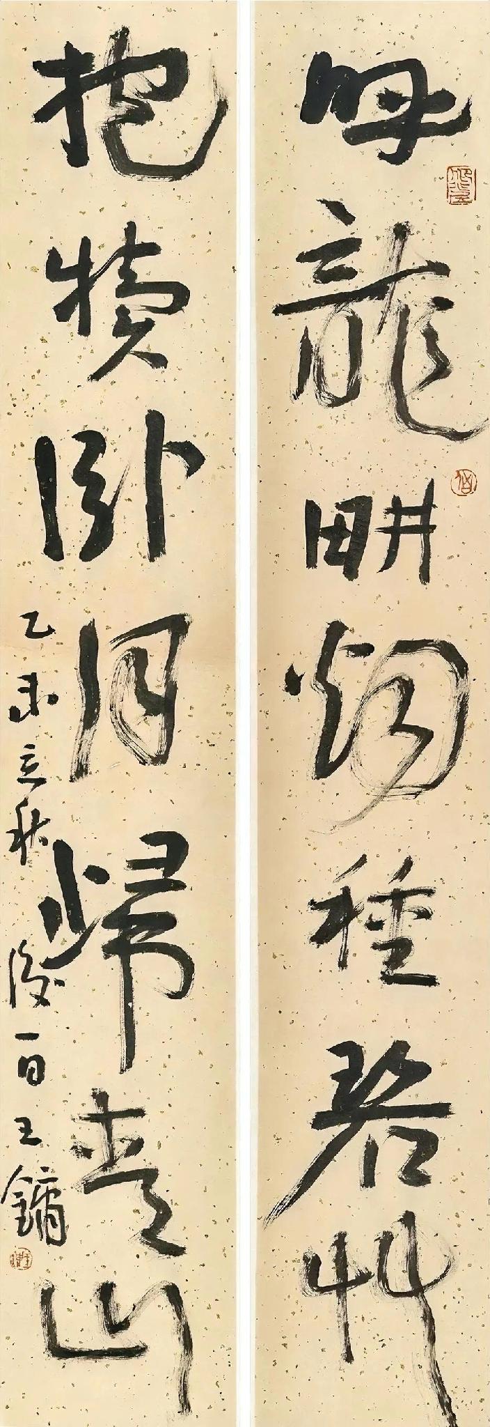 这种字确实是艺术，但是比较小众，小圈子里还是有不少人认可的。但是如果去农村写个春