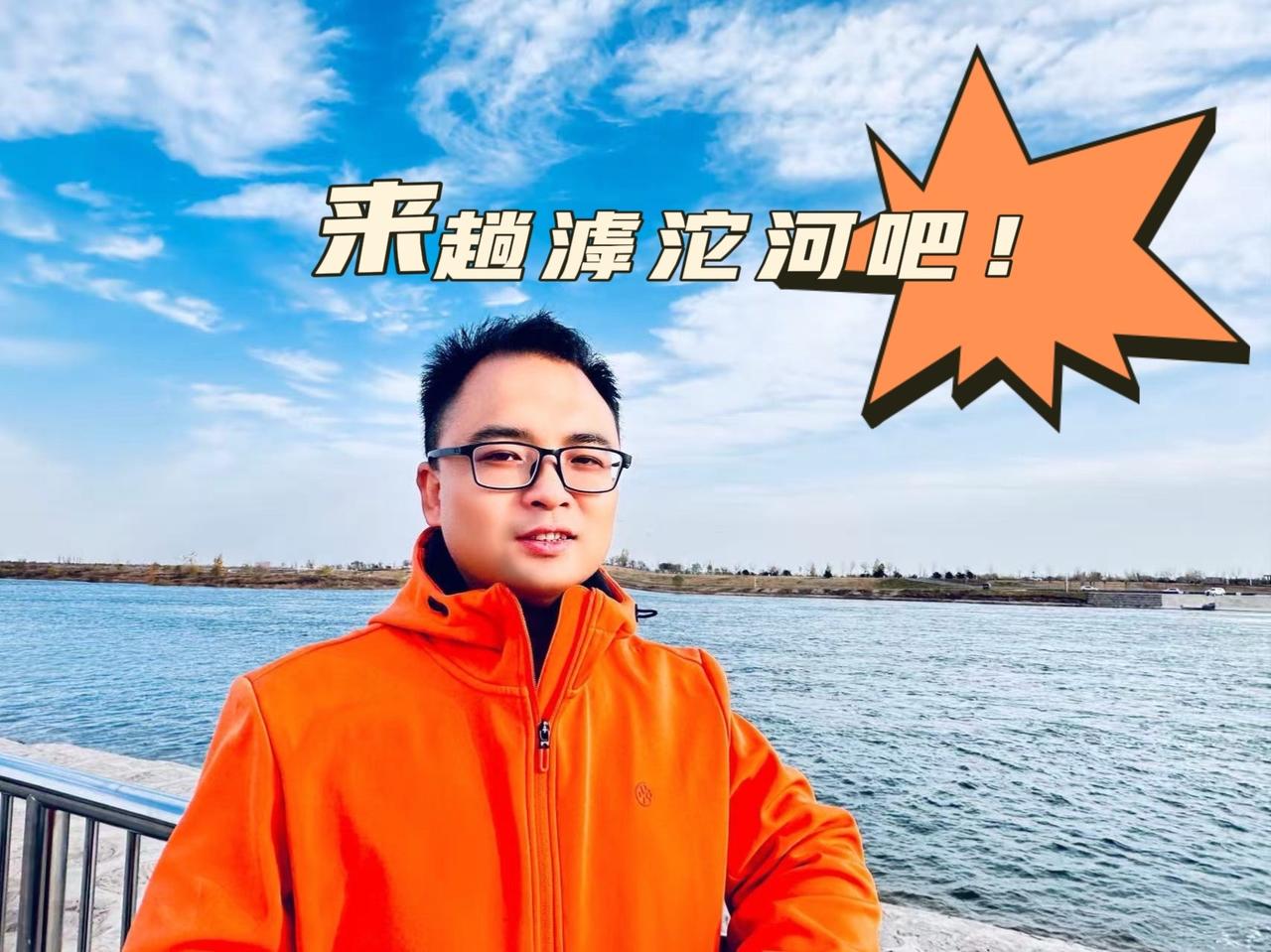 给大家推荐一个非常好的旅行地，石家庄市藁城区滹沱河沿岸，导航台西湖，或者天湖湖都