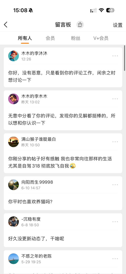 我看起来很好骗吗 