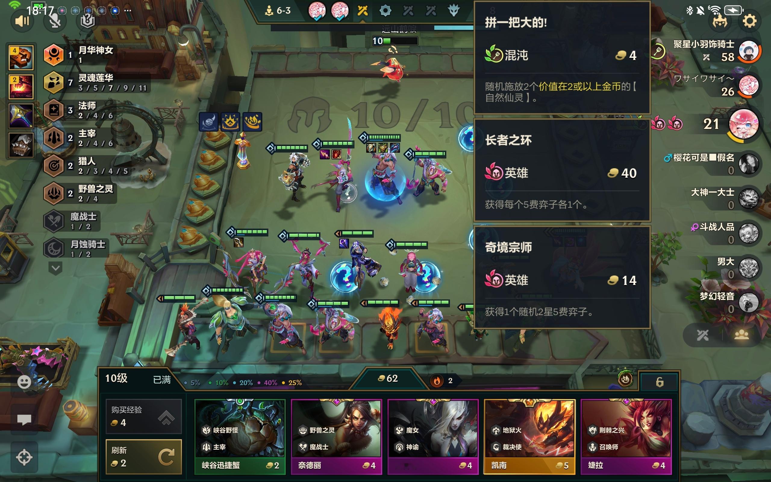卧槽吓哭了 ​​​