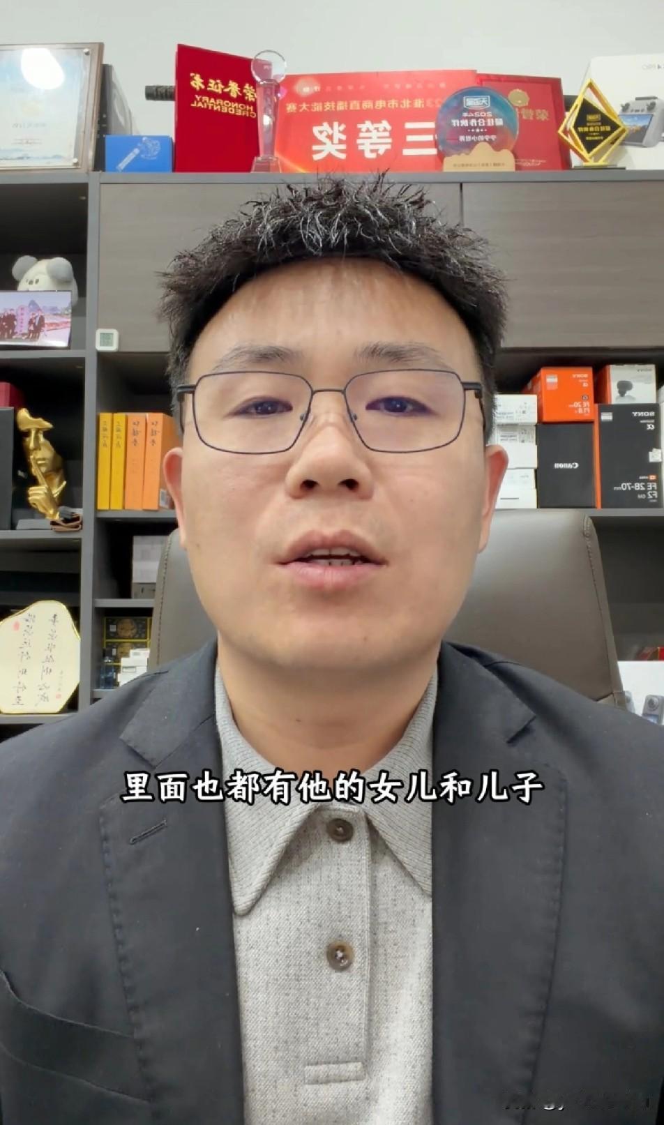 原来二伟也是离异，并带着一儿一女，周敏真的会接受他吗