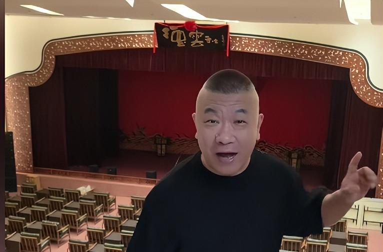 德云社在上海的新分社开业，场面热烈，郭德纲、于谦连续三天亲自站台，票瞬间售罄，许