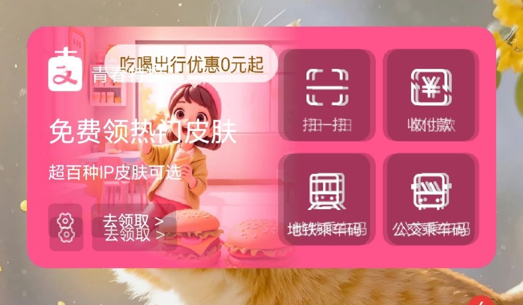 有病吧我以为是我熬夜熬的眩晕了。。。。 