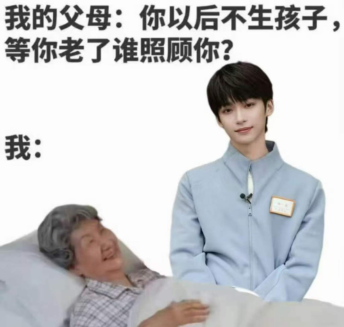 梓渝养老院一日管家体验明日上线，梓渝到养老院之前be like：🤔🤔🤔梓渝