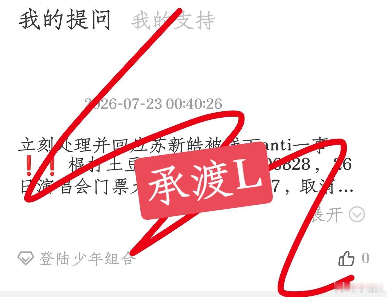还没睡的宝宝来轰//炸一下高会你问我答，已完成扣112‼️文案👉🏻网页链接苏
