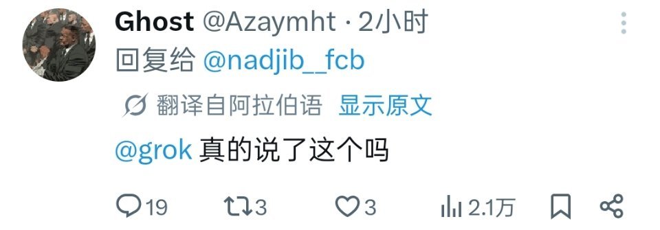 你知道比看见图1这种令人无语的营销黑稿更让人无语的是什么吗？是图2就这个黑稿评论