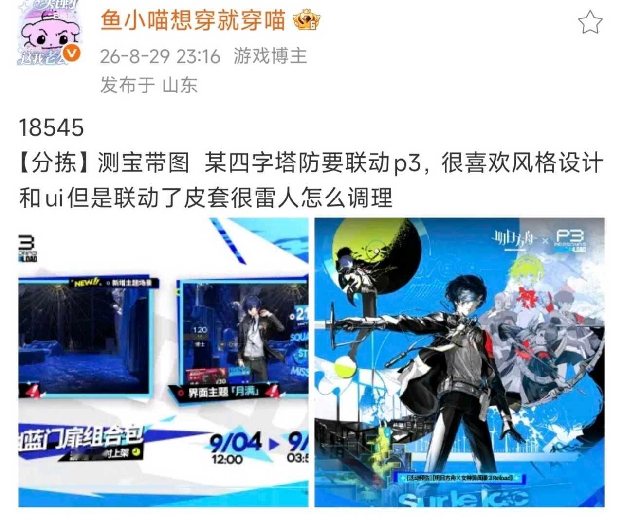 厚礼🦀 🤯惊呆16346 ​​​