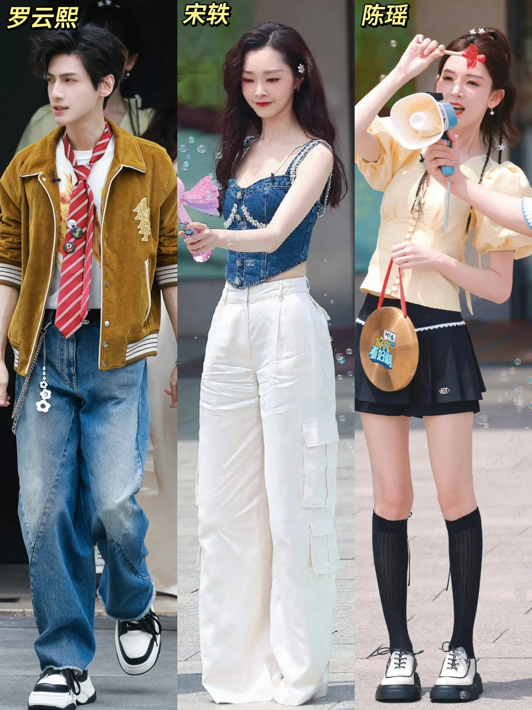 「颜心记」要抬上来了🔥宋轶 罗云熙hi6上班！