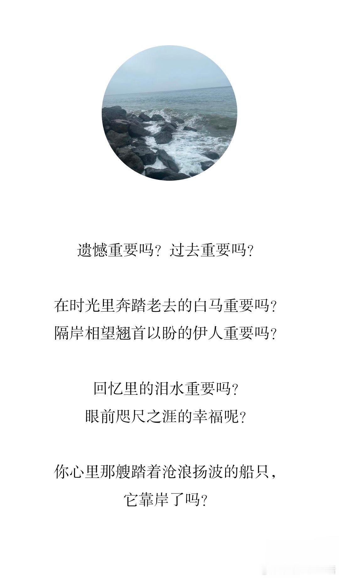 5416【顺航】《窗外是佛罗伦萨》红