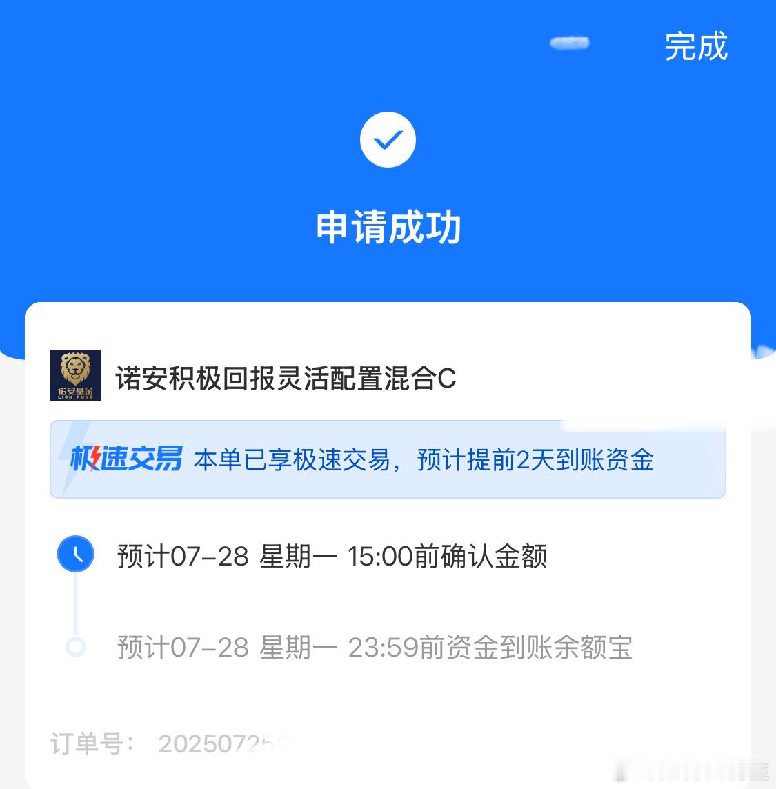 下车咯[doge]大盘可能要调整几天了这里下车容易上车难各位自行斟酌，我溜了[作