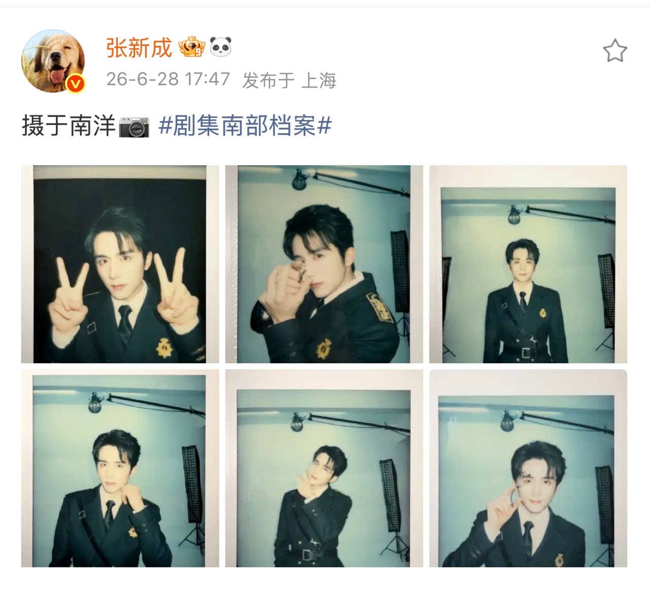 🧂这几张图是何意味～“摄于南洋”的小狗，是谁拍的呢？好难猜啊😁 