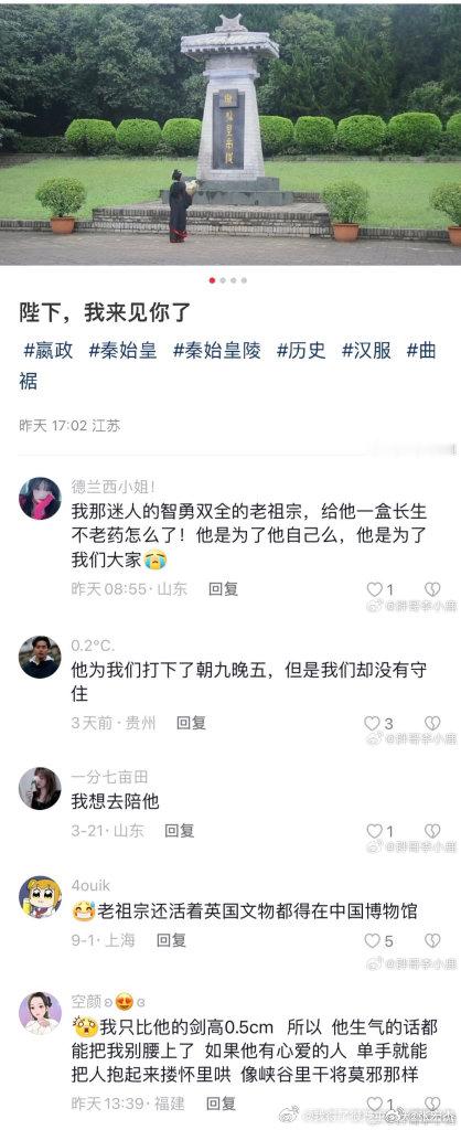迷人老祖有点躺不住了。 ​​​