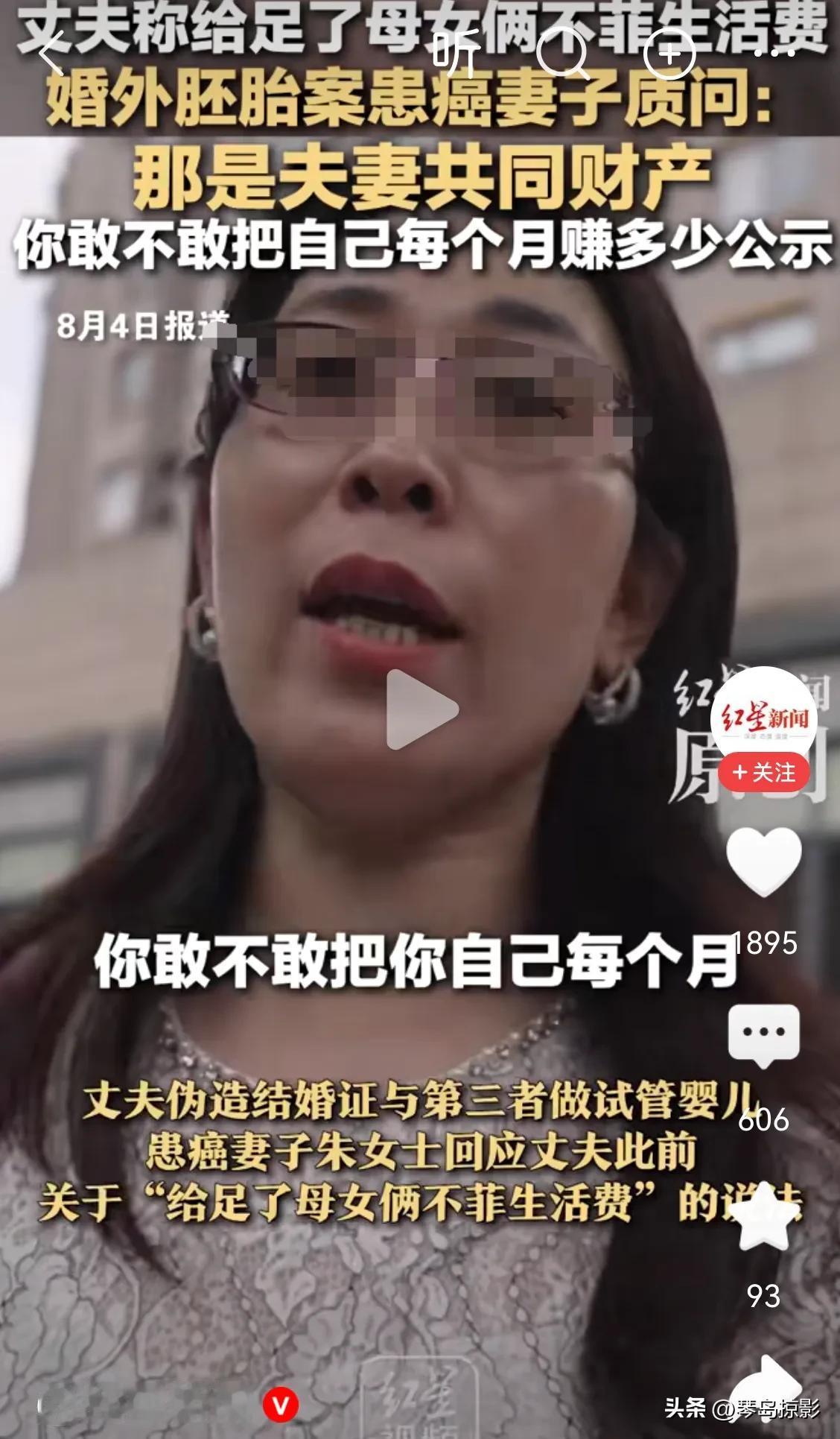 即使夫妻走到离婚这一步，也没有必要网暴对方。男方作为一个成功的商人，应该知法懂法