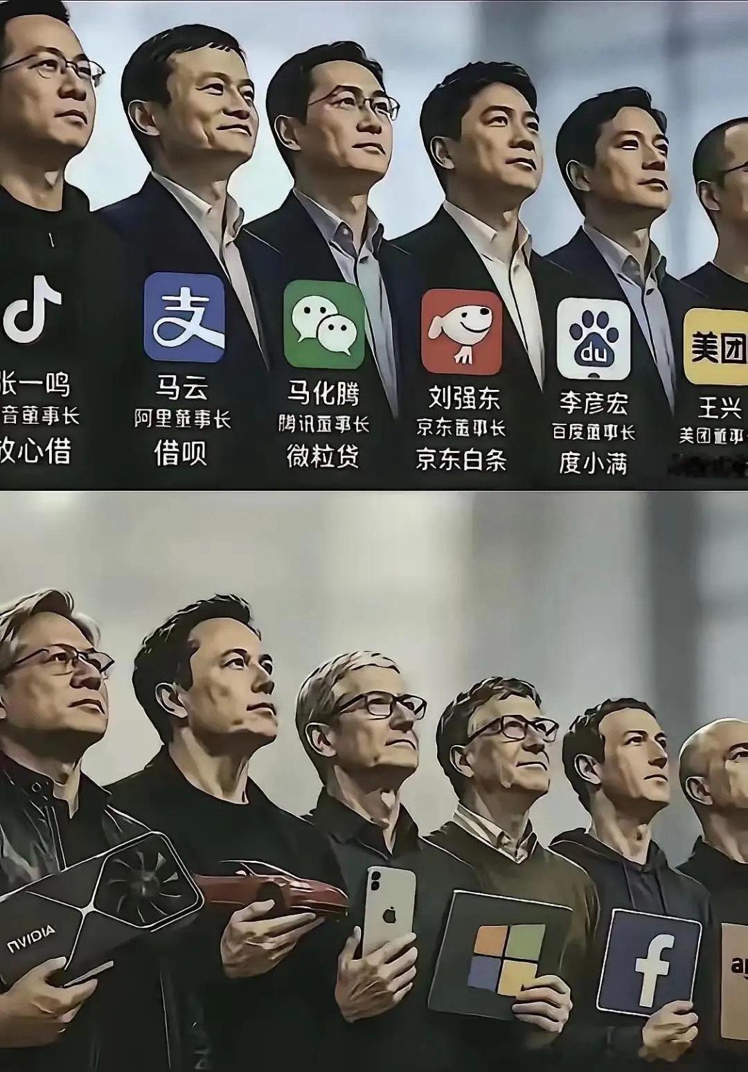 大家有没有发现，我们的科技公司，个个都是放贷公司，这块蛋糕实在太赚钱了，个个都是
