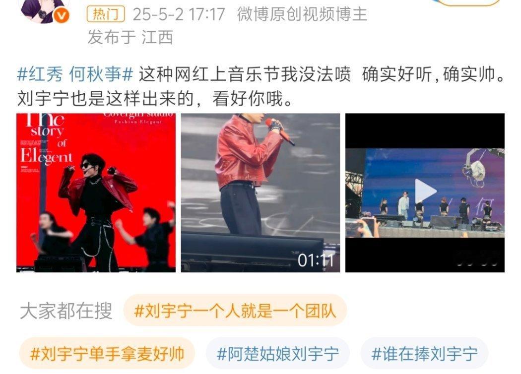 下一个刘宇宁来了，看好吗 ​​​