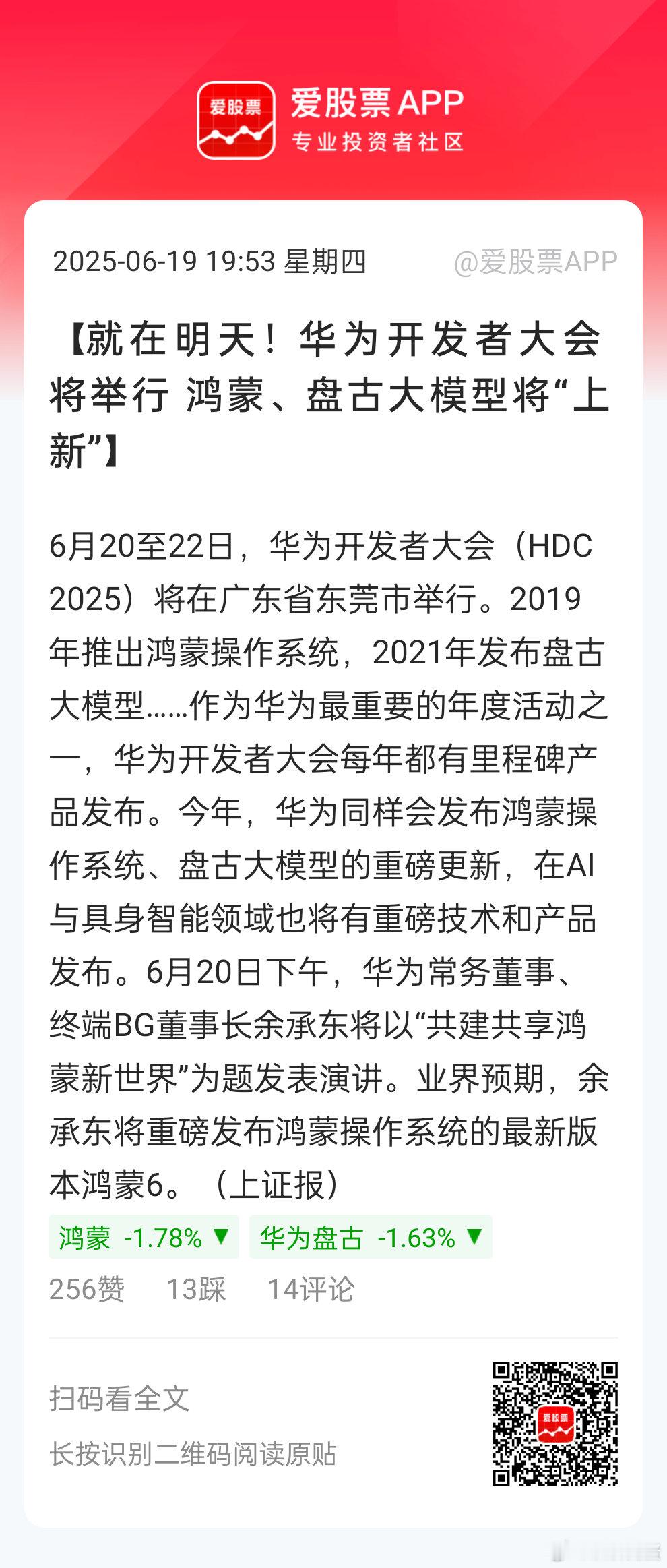 分享图片 ​​​