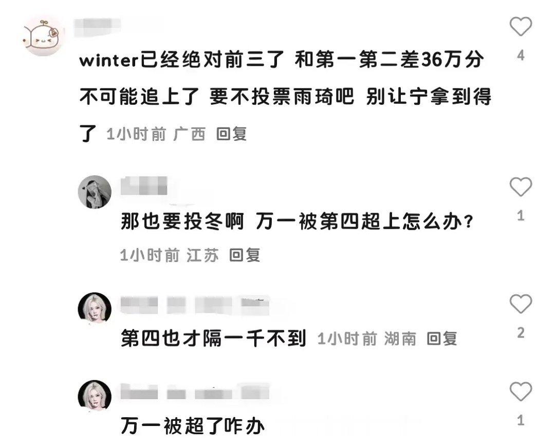 心情是：图二我本人 