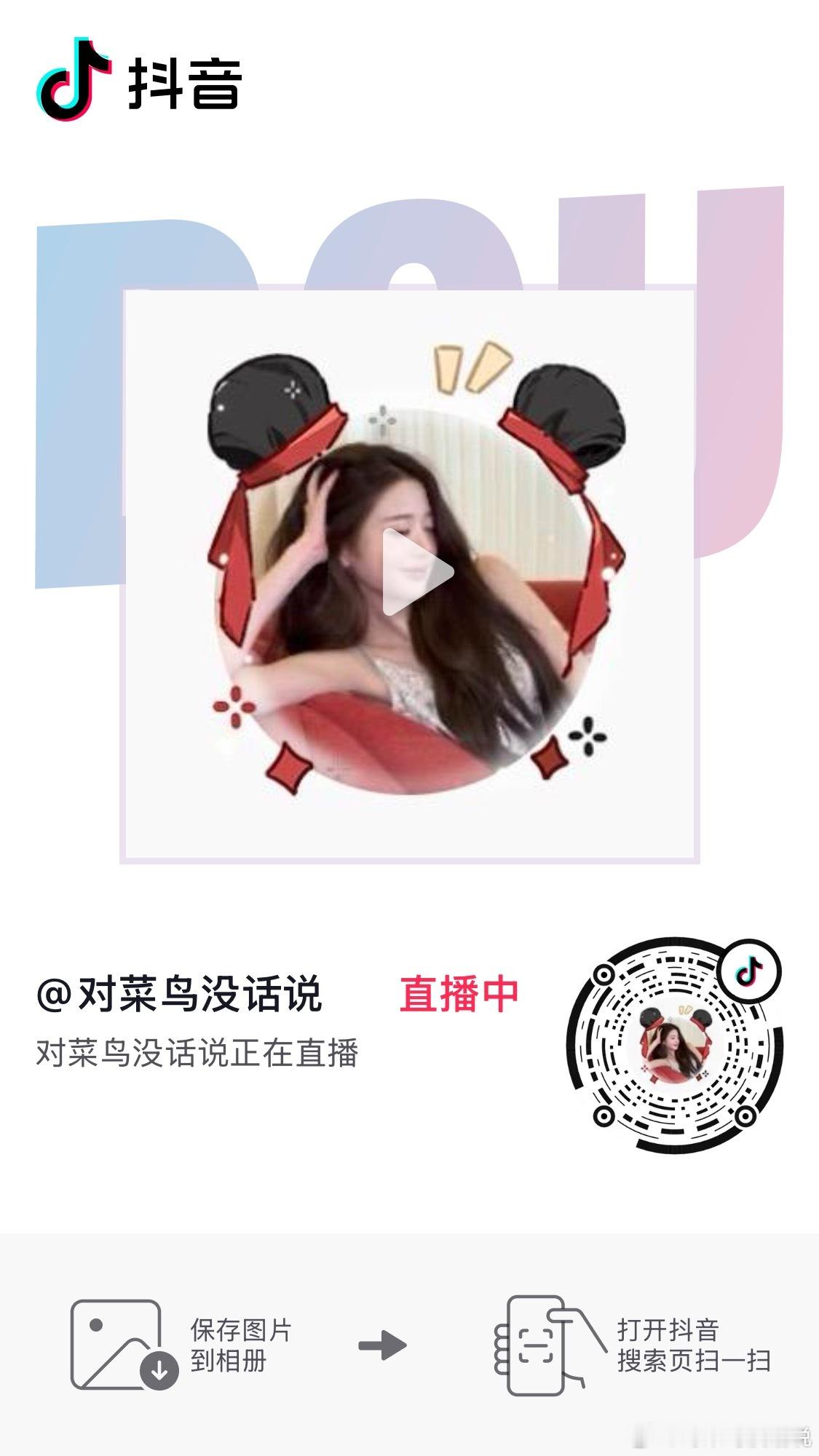 1111发弹幕 