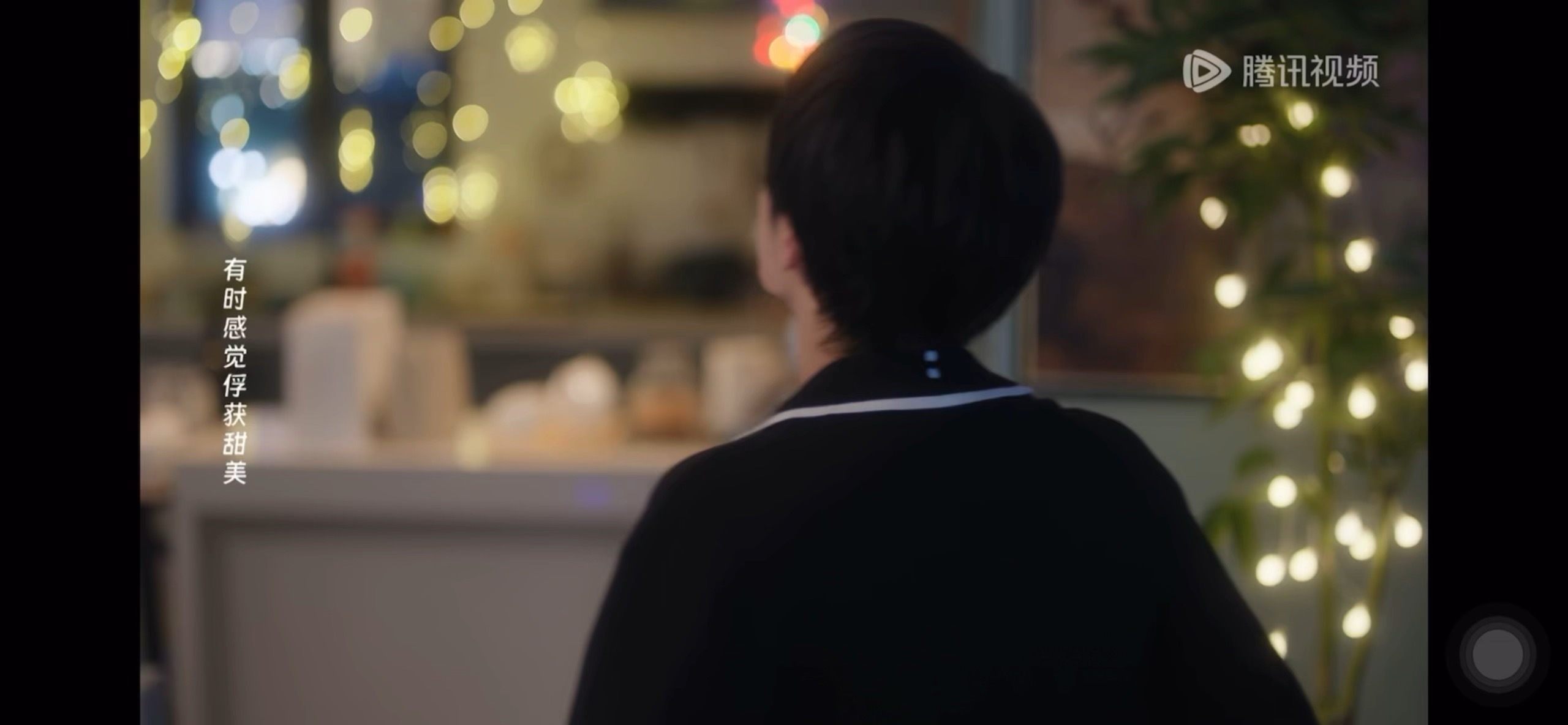 心疼李亦非一千秒″用心给房东过生日精心布置的星星⭐灯帘心心念念都是对方如果是我想