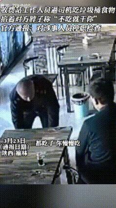 收费站工作人员这么牛掰？强烈呼吁，这样的人还配穿制服吗？如果不开除，会不会脏了这