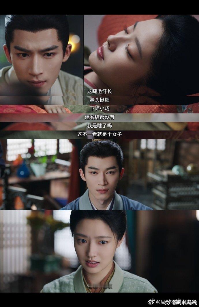 谁家男女主在坟前告白王星越徐若晗新剧坟前告白红尘四合坟前告白，别人恋爱是甜，他俩