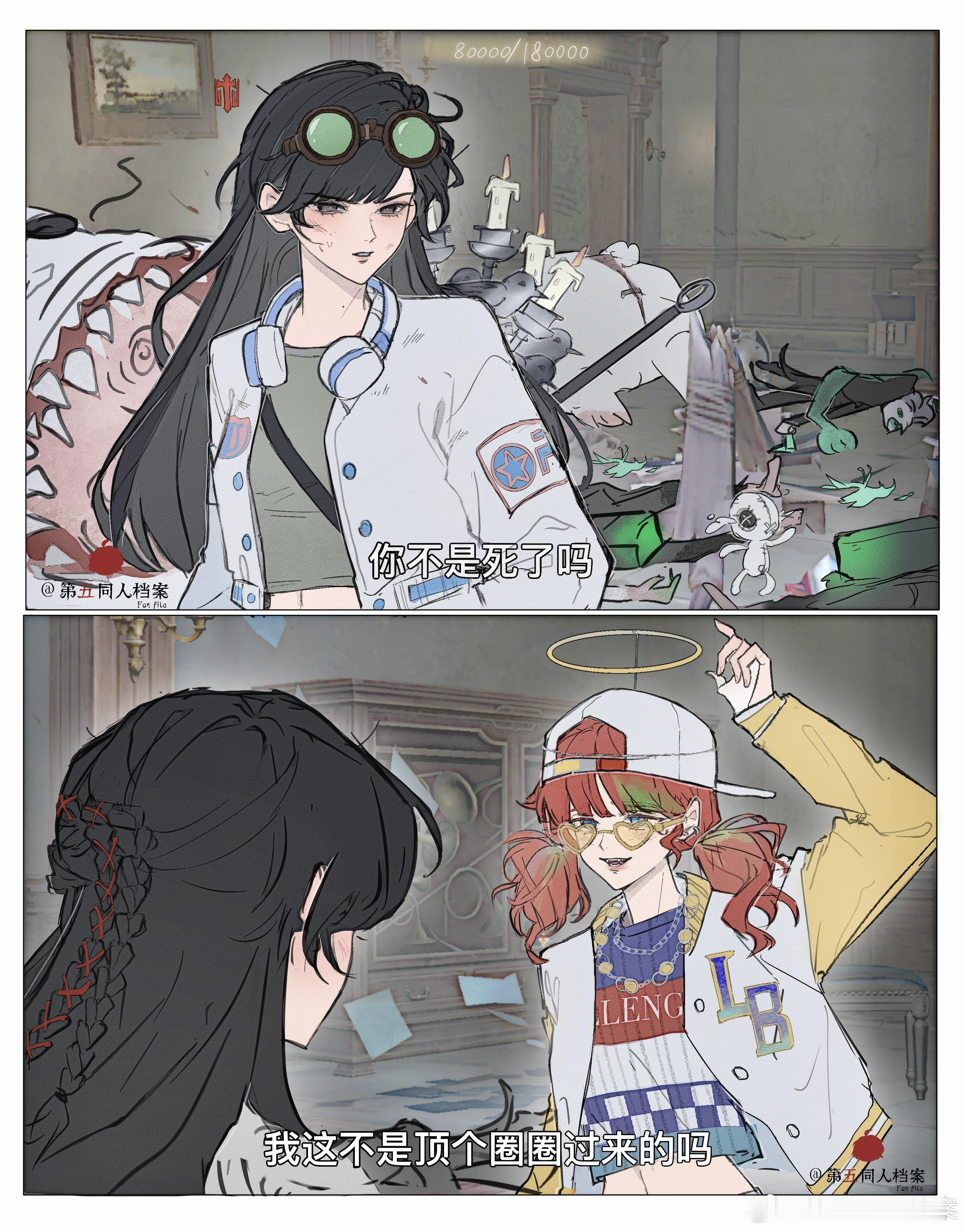 第五人格[超话]第五人格同人第五同人档案第五人格加页手记第五人格古董商第五人格拉