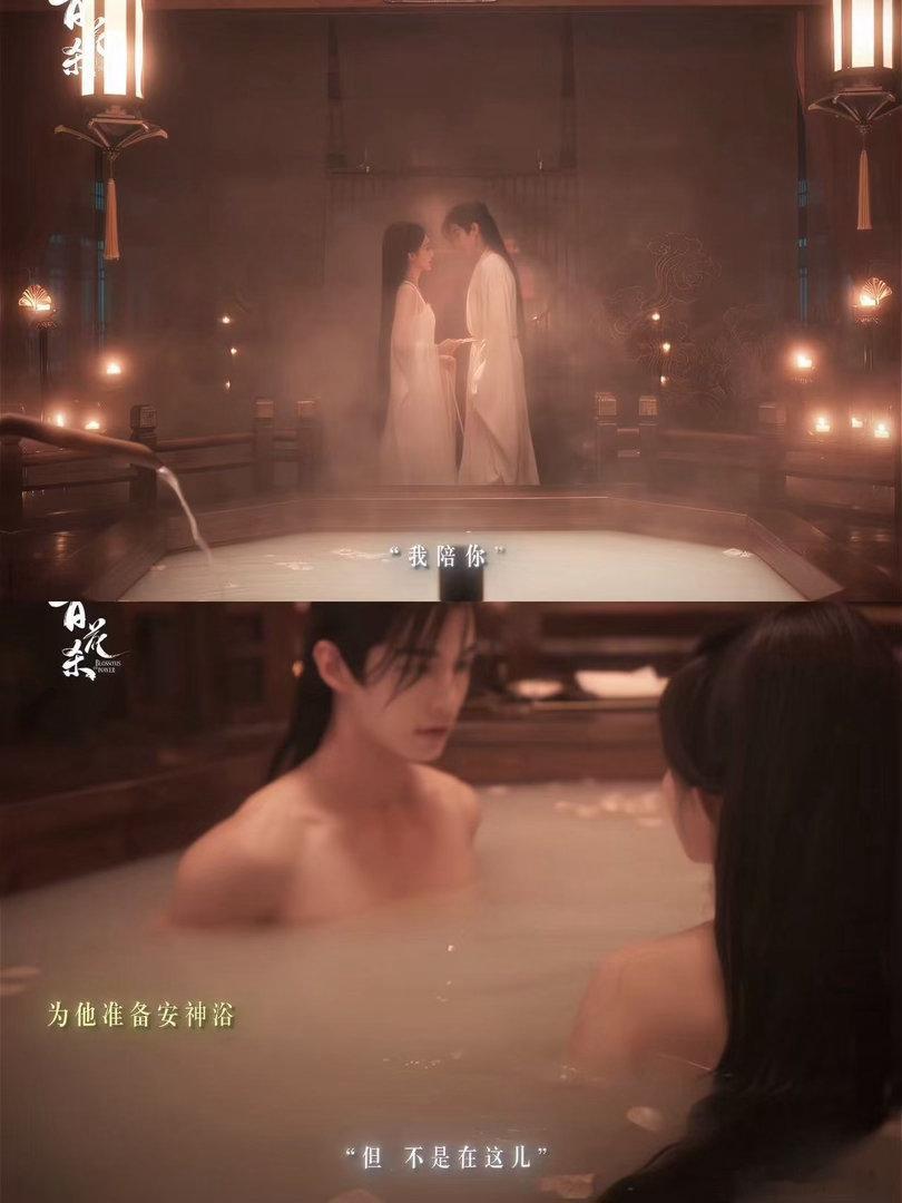 百花杀孟子义何与鸳鸯浴百花杀 沈汐和主动解衣带那一下我宣布是全场最佳！太子的眼神