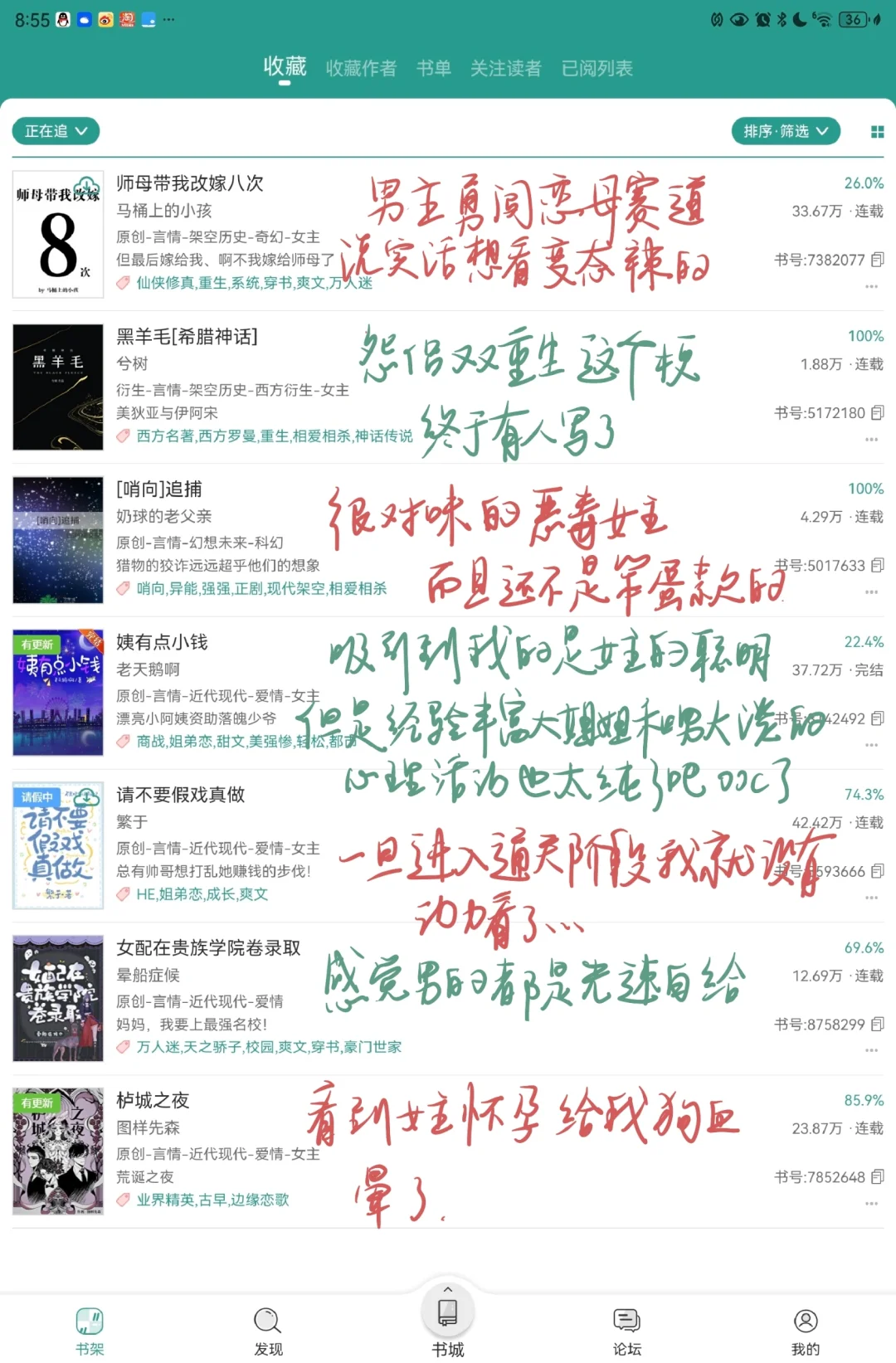 近期看过的好文分享