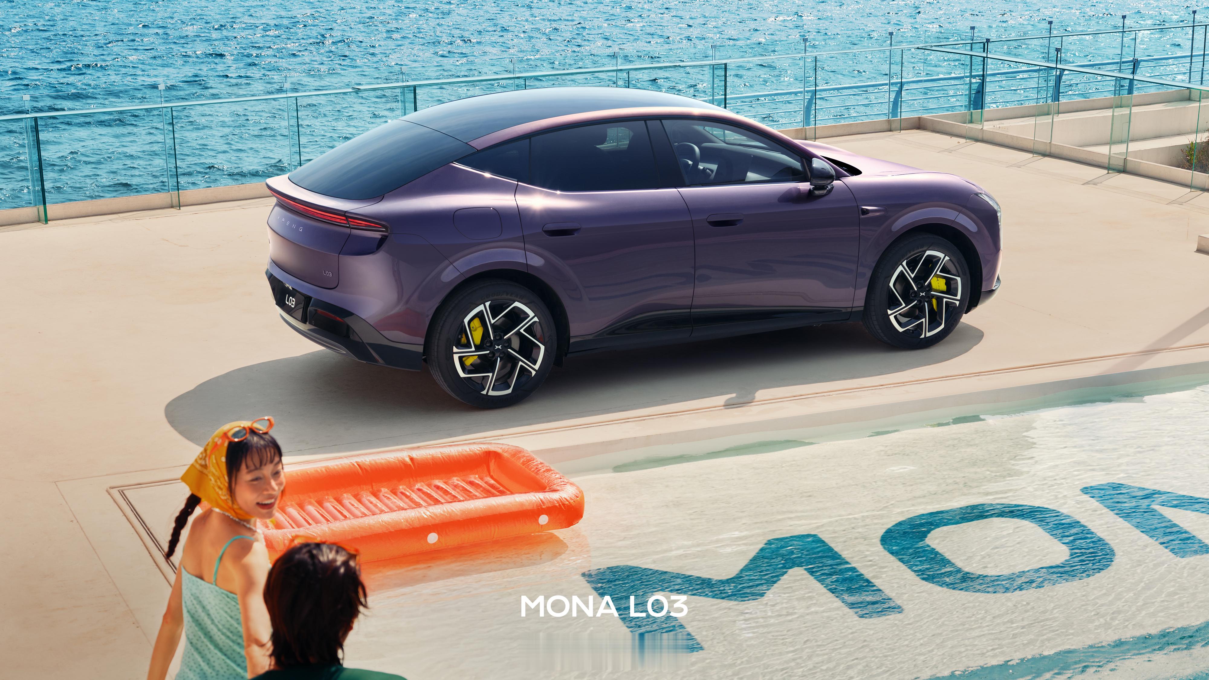 小鹏MONA L03，各位觉得好看吗？小鹏MONAL03新车色太好看了欧阳娜娜给