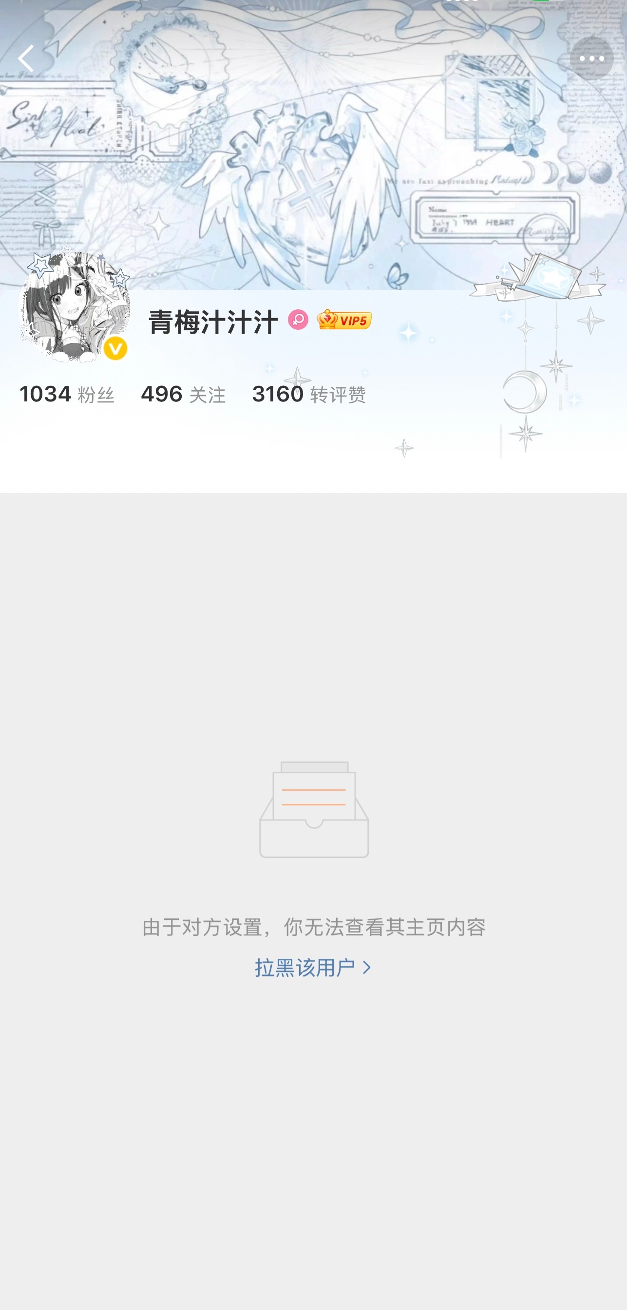 呃懵逼呀看来姐姐不需要我的大赞  专栏 · 🎓